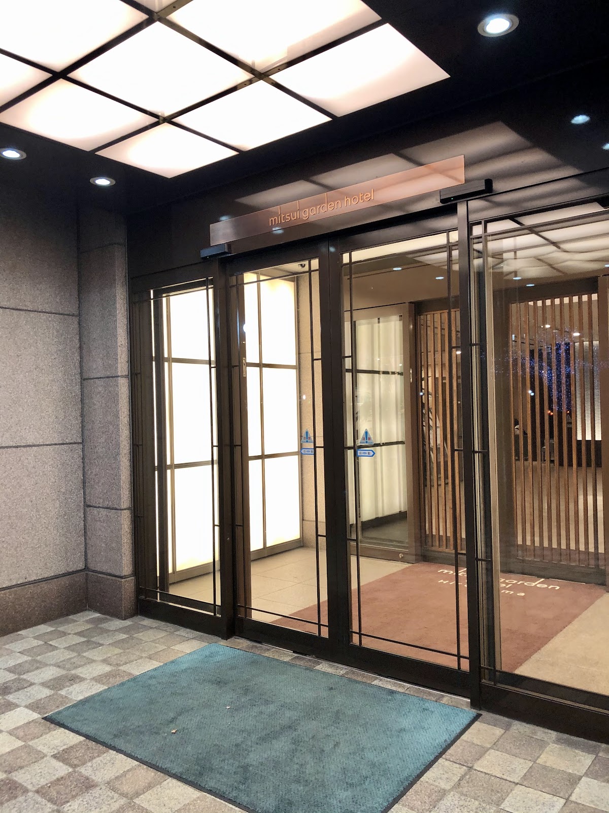 Mitsui Garden Hotel Hiroshima — photo 3
