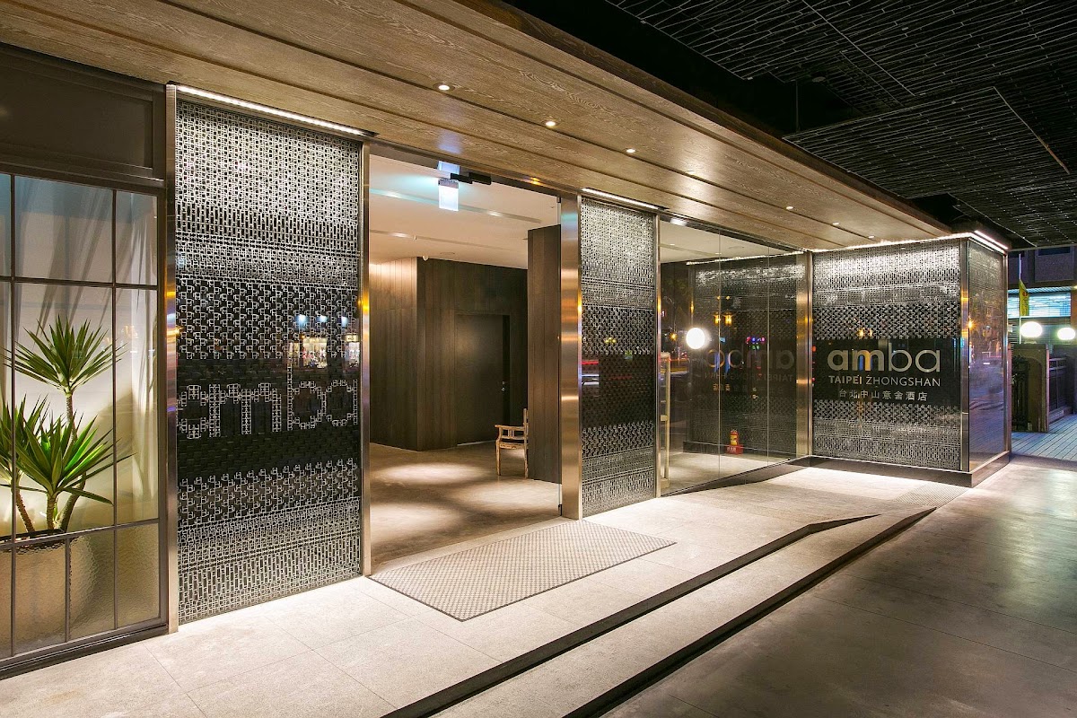 amba Taipei Zhongshan 台北中山意舍酒店 — photo 1