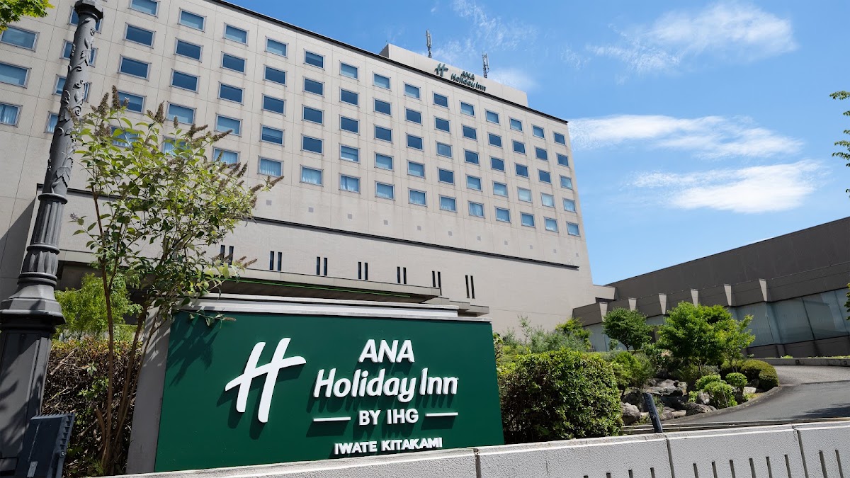 ANA Holiday Inn Iwate Kitakami — photo 1