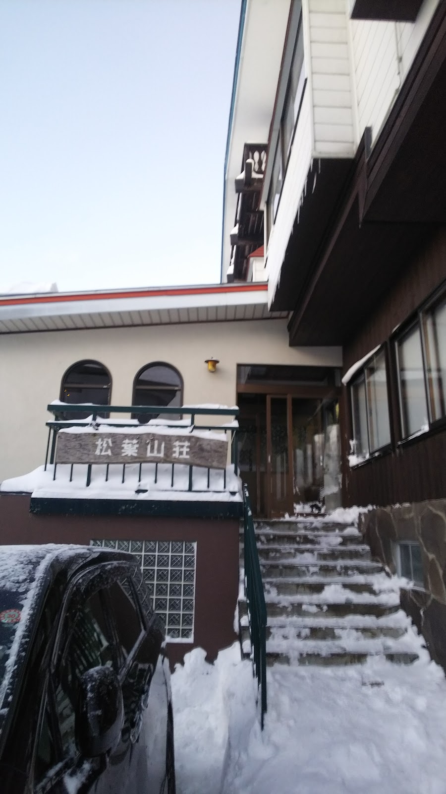 Matsuba Sanso Otari — photo 3